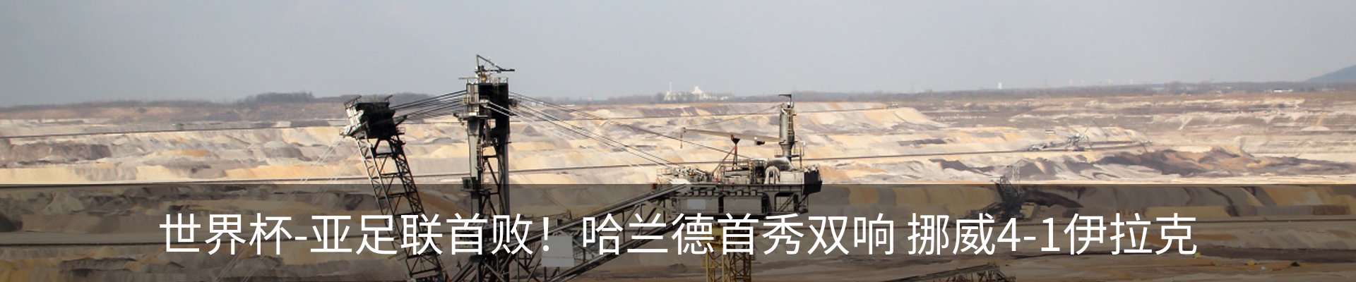 热点资讯
