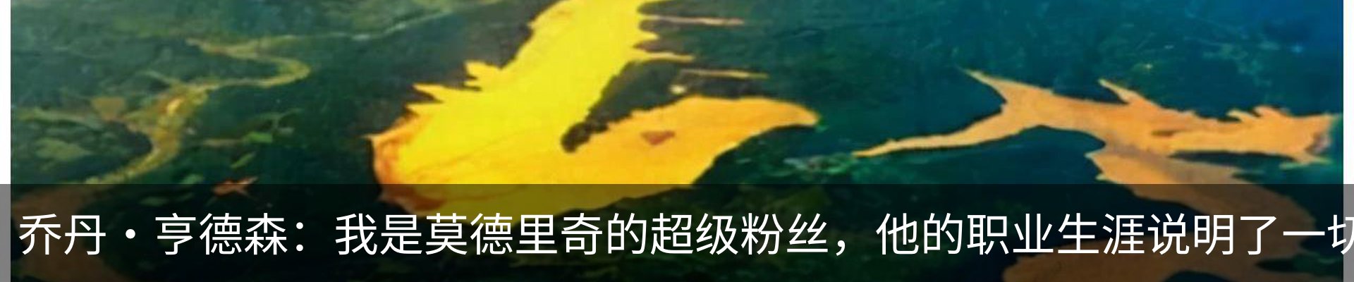 热点资讯