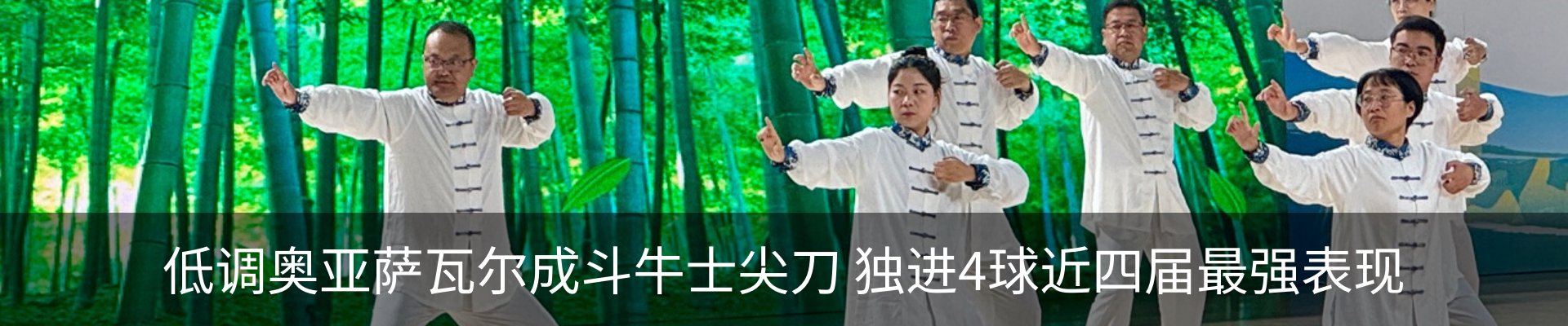 热点资讯
