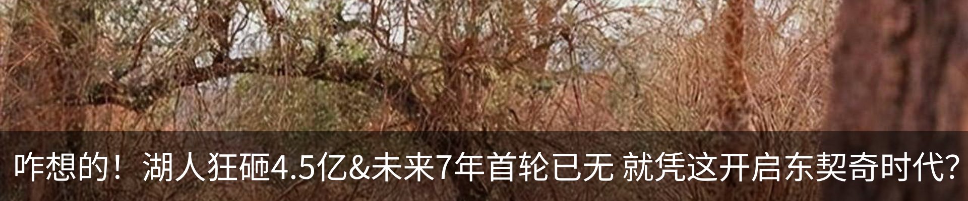 热点资讯