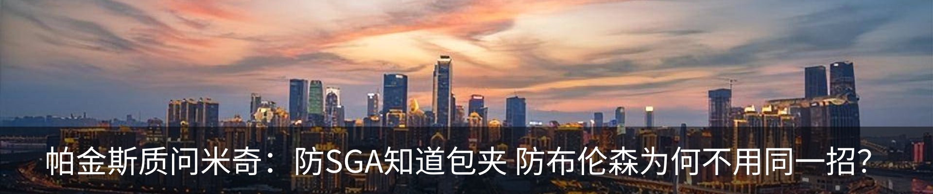 热点资讯