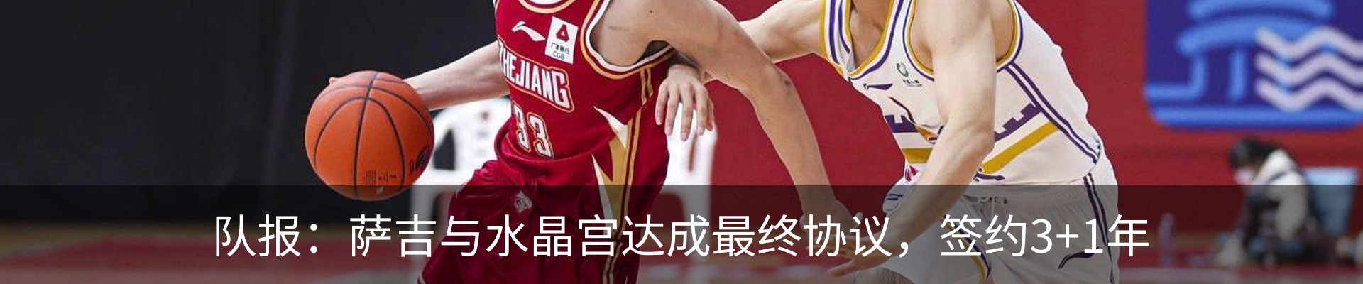 热点资讯